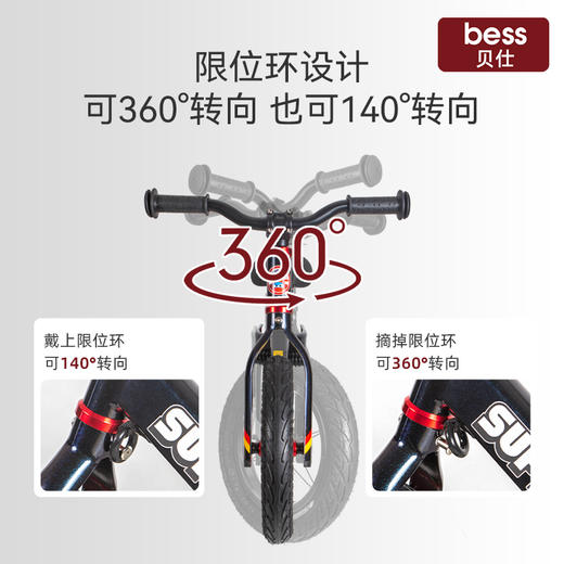 贝仕飞侠儿童平衡车 商品图4