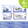 乐扣乐扣 塑料PP保鲜盒套装4件套 HPL855S005 商品缩略图1