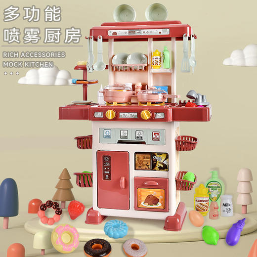 【集成式厨房 培养宝宝分类收纳好习惯】多功能喷雾声光厨房玩具 超多配件模拟小小厨房 商品图6