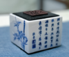 陶瓷音响（清风翠竹） 商品缩略图0