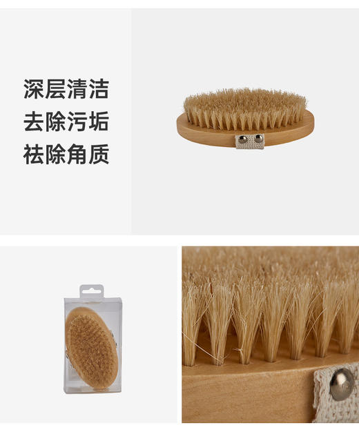 天然猪毛美体手持沐浴刷 商品图2