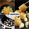 云南石屏特产包浆豆腐片状烧烤爆浆奶嫩豆腐油炸臭豆腐小吃送蘸料 商品缩略图3