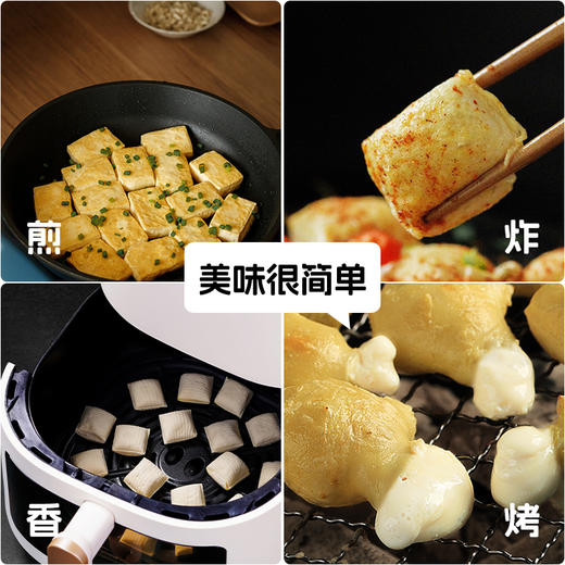 云南石屏特产包浆豆腐片状烧烤爆浆奶嫩豆腐油炸臭豆腐小吃送蘸料 商品图3