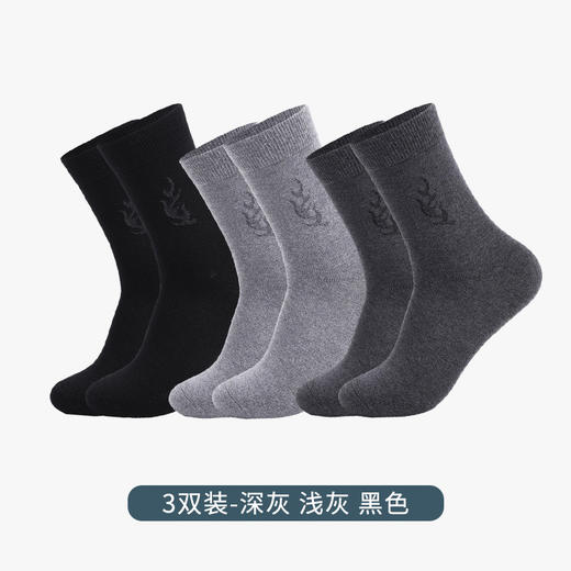 洁丽雅3双装长筒男袜美丽奴羊毛长筒男袜纯色简约防寒保暖袜子男 商品图8