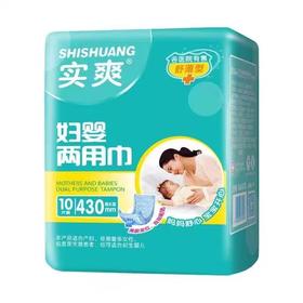 实爽妇婴两用巾430mm（10片装）