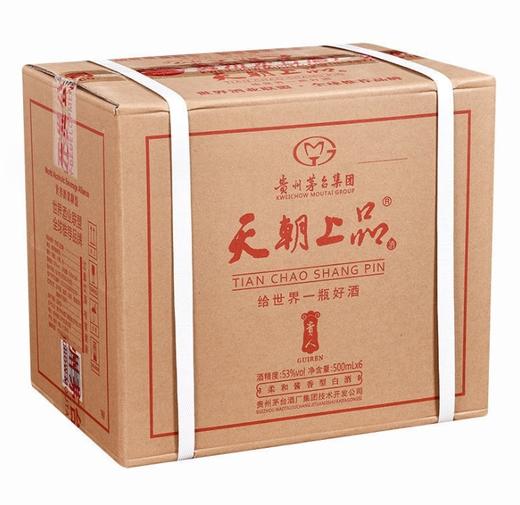 【食品酒水】贵州天朝上品贵人酒53度酱香型白酒整箱厂家批发酒酒水天朝上品 商品图3