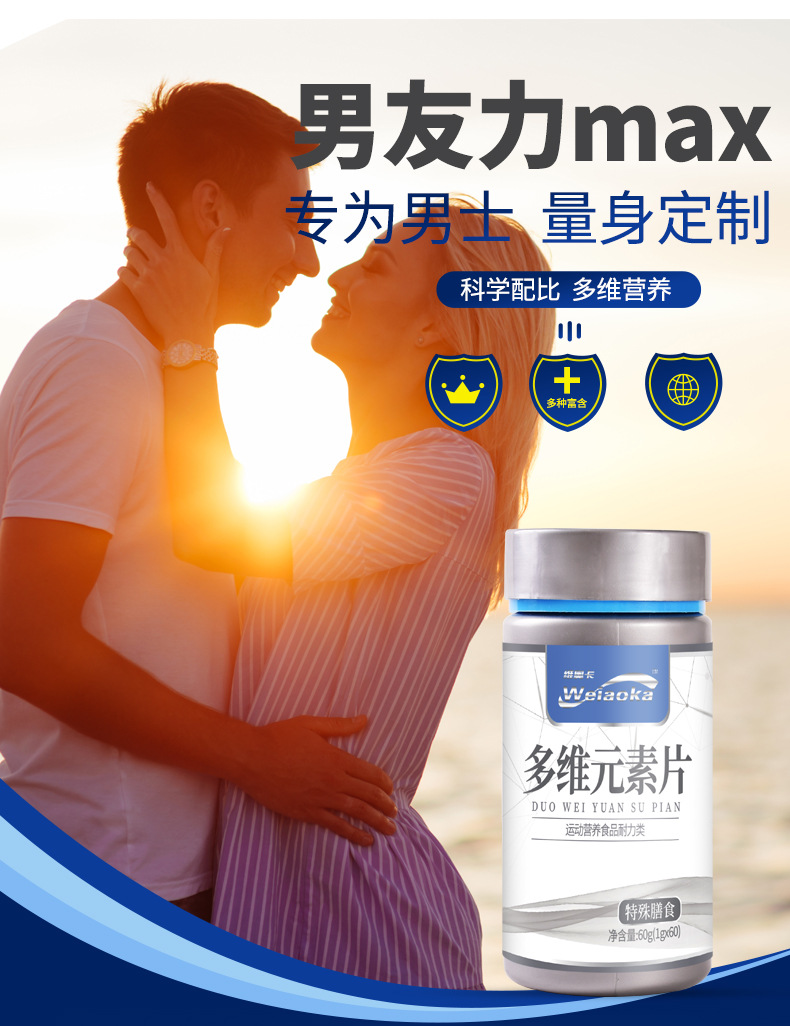 多维元素片-新_01