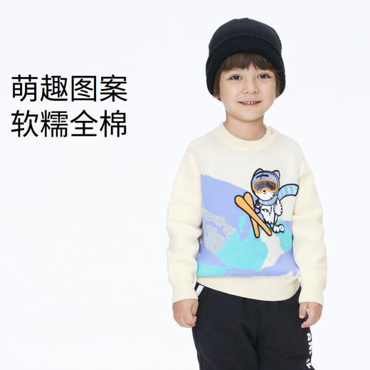 【实体店同款】男童毛衣针织衫新款卡通纯棉安奈儿童装XB344768 商品图0