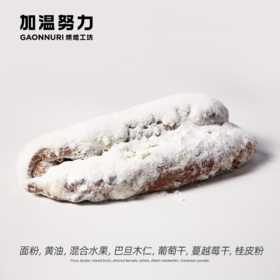 史多伦 stollen