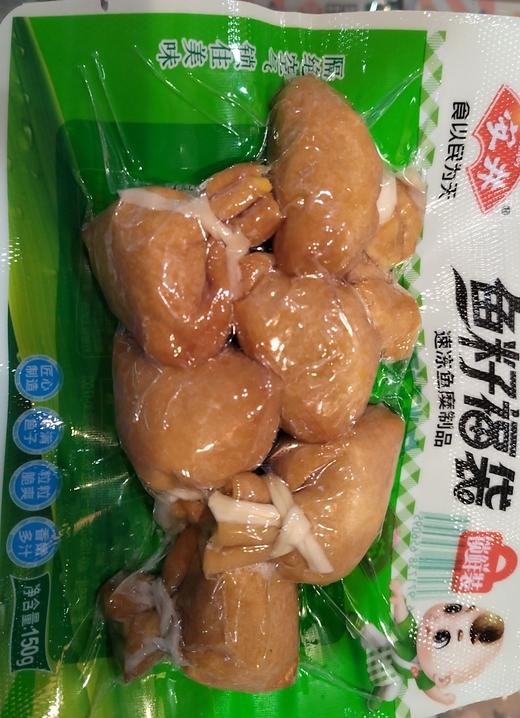 安井鱼籽福袋 商品图0