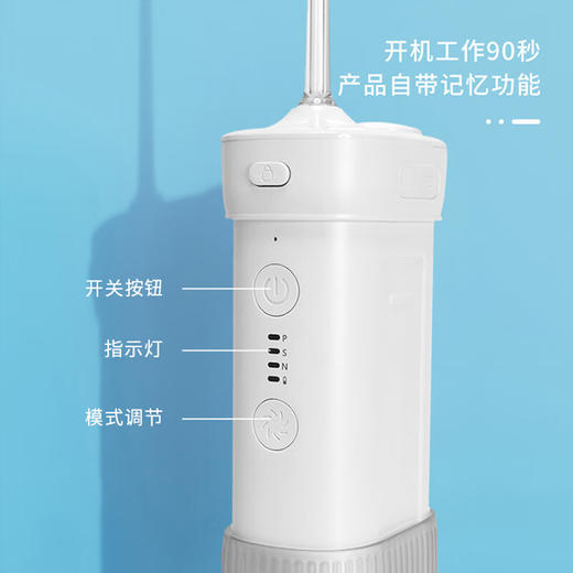 摩飞（MORPHYRICHARDS） 冲牙器洗牙器水牙线洁牙器家用便携抽拉水箱清洁器手持立式设计冲牙器标准款-白色MF108 商品图5