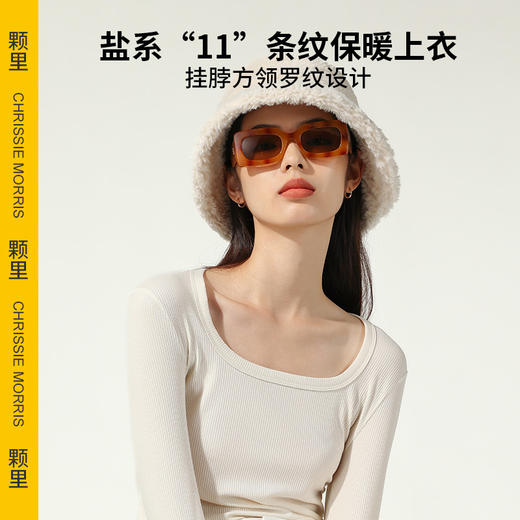 【双十一秒杀】盐系保暖“11”衣棕色 S码 2件（建议体重95-120斤）【YW】 商品图1