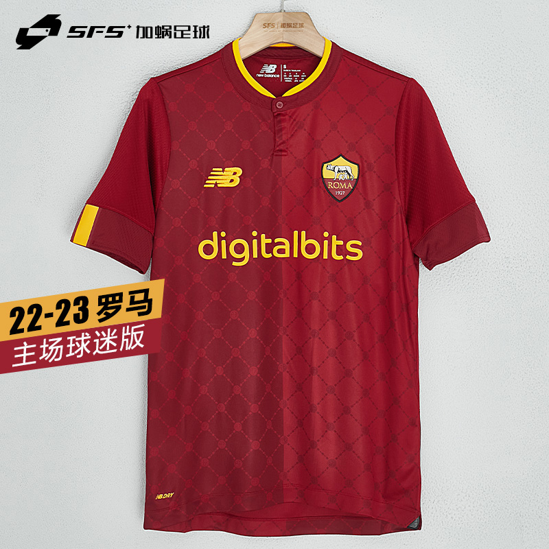 【送球员印号】SFS NB 正版22/23罗马主场球衣球迷版运动训练短袖足球服MT231244