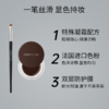 UNNY/悠宜 流云持妆眼线膏  3g 商品缩略图3