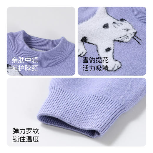 【实体店同款】女童毛衣针织衫新款冬装保暖安奈儿童装AG344734 商品图2