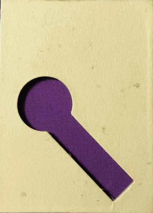 异形纸夹 货布 釿布 契刀 商品图7