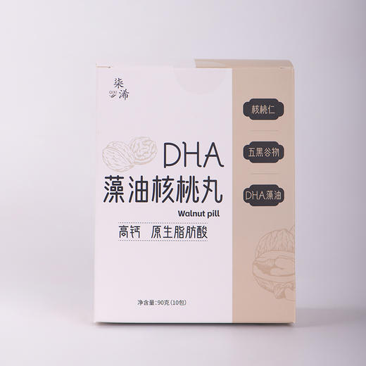 预售5天 柒浠DHA藻油核桃丸90g/盒 商品图10