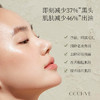 主攻收毛孔深度毛孔控油细致乳抑制出油痘痘肌琰症30ml 商品缩略图3
