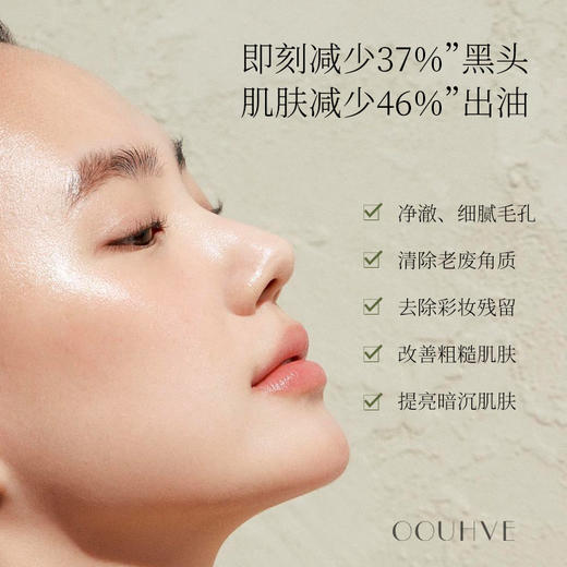 主攻收毛孔深度毛孔控油细致乳抑制出油痘痘肌琰症30ml 商品图3