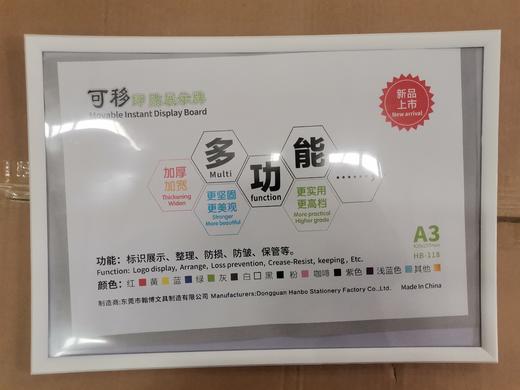 即贴展示牌 商品图1