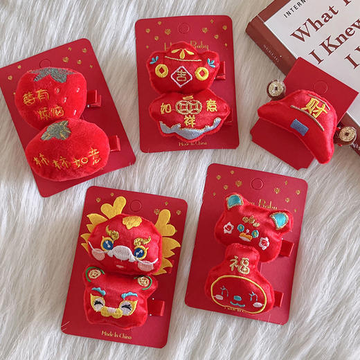 29.9/任选2件【新春红饰！龙年喜庆】2024龙年发饰新春喜庆饰品红色发夹，过年侧边夹可爱发卡抓夹发箍女，可爱撩人贴心装扮 多彩穿搭，时尚过年 商品图0