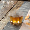 茶香记 吴三地老丛水仙023一两装 80年树龄 武夷岩茶 丛韵明显 兰花香 商品缩略图3