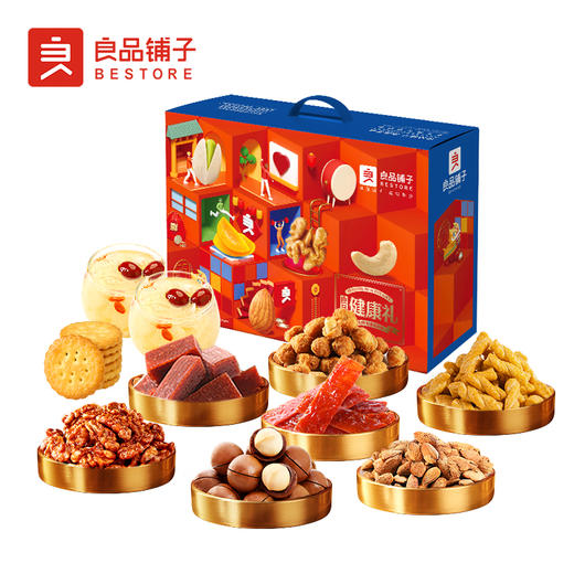 良品铺子IQ魔方坚果礼盒A款158型（独家）#24年货节 商品图3