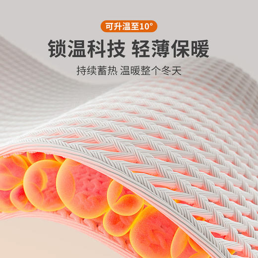 特价 洁丽雅男士保暖套装莫代尔保暖内衣轻薄舒适圆领内衣男秋衣秋裤 商品图4