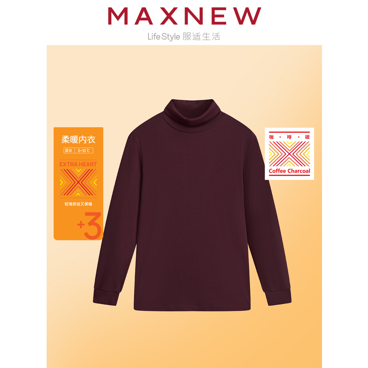 【内衣】 男装柔暖上衣 1M4418103