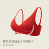 素肌良品 红色内衣套装 红色无痕文胸礼盒 MX208【该商品不支持用券】 商品缩略图3