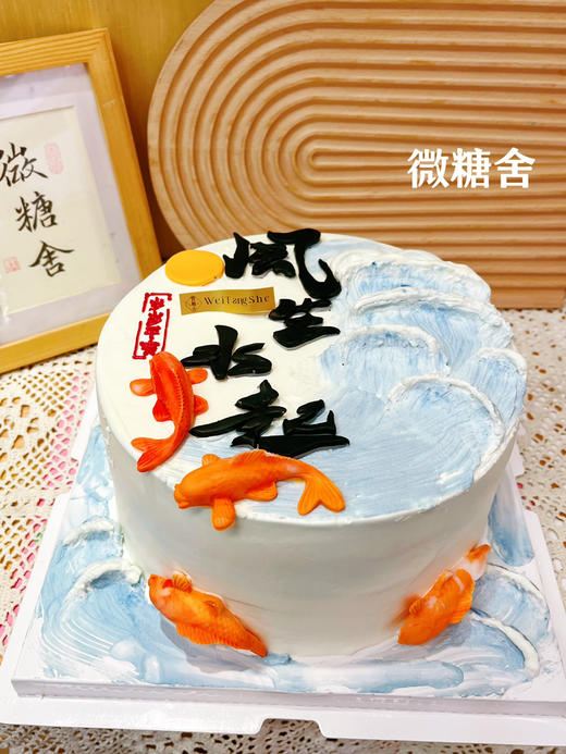 风声水起 商品图0