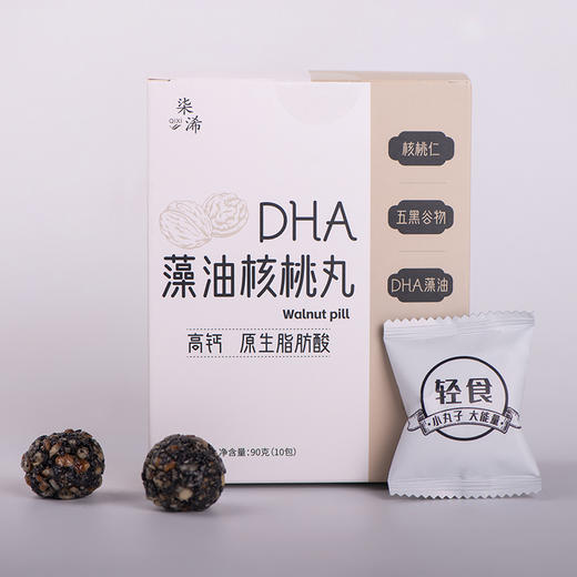 预售5天 柒浠DHA藻油核桃丸90g/盒 商品图13