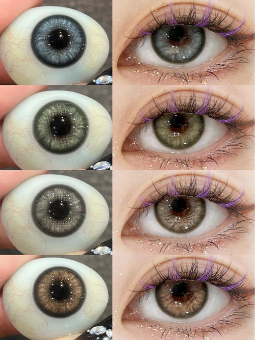 BOLLYCON 日抛 CLONE 青涩威廉/平行纽约/诱尾萝拉/废土沙特 （棕绿灰蓝最高800度 14.2mm） 商品图0