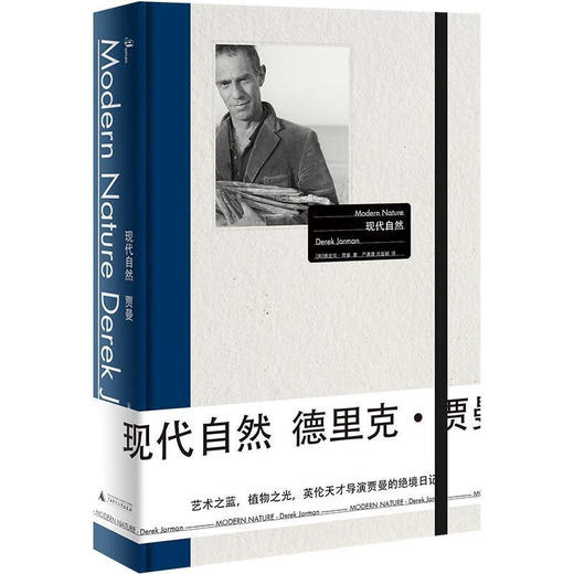 现代自然 商品图0