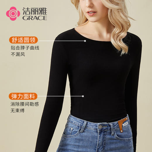 洁丽雅女士保暖上衣打底衣亲肤透气保暖锁温轻薄保暖打底内衣女 商品图1