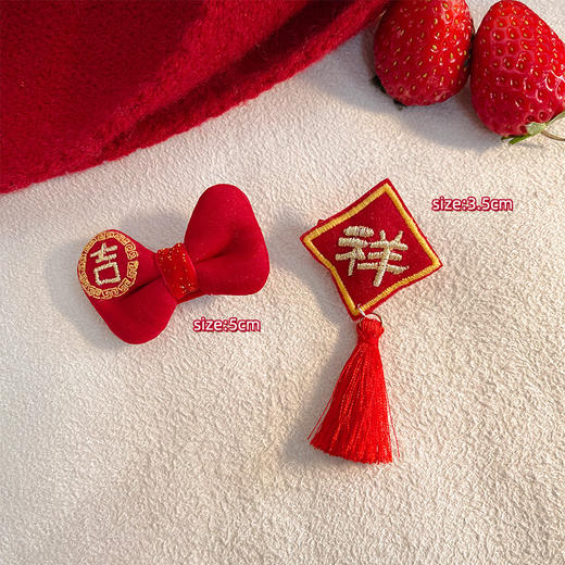新年好物！【中国风新年头饰！吉祥之美】中国风新年头饰过年喜庆发饰，福字吉祥灯笼发夹子少女儿童边夹顶夹，年味绵延，发饰中寓意浓郁 商品图6