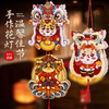 【潮流元素古朴典雅❗️迎新春马年灯笼】过新年卡通灯笼，国潮儿童手工，diy材料包，手提发光元旦手提纸灯好礼特价新年礼盒年货礼盒 商品缩略图0