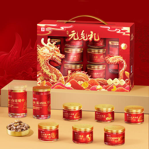 良品铺子高蛋白系列纯坚果果干-良品元气礼1223g(罐装）#24年货节 商品图1