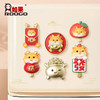 双12抢先购！【贴上磁贴！冰箱变魔方】国潮喜庆龙年磁贴磁力冰箱贴，树脂吸力贴冰箱门卡通可爱装饰白板贴，吸力强劲，不易脱落，快来装饰冰箱门，点亮新春气氛 商品缩略图2