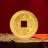 【上海造币】钱到家 三帝钱纪念套装 商品缩略图3