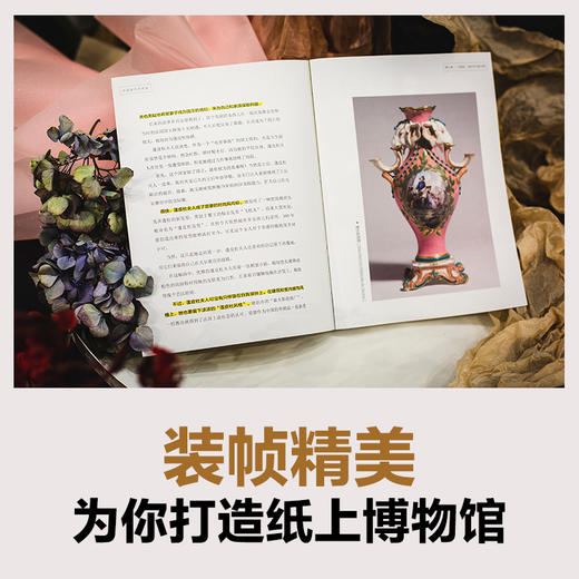 大话西方艺术史 商品图3