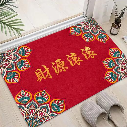 【水晶绒材质❗️喜庆入户红门垫】新中式新年地垫，进门马年新年地垫地毯，入户婚礼红色地垫，结婚进门垫好礼新年礼盒年货礼盒 商品图3