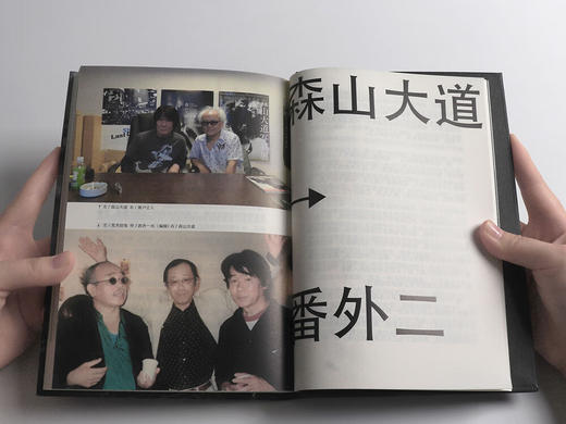 亚洲家族物语 托伊与正人 商品图5