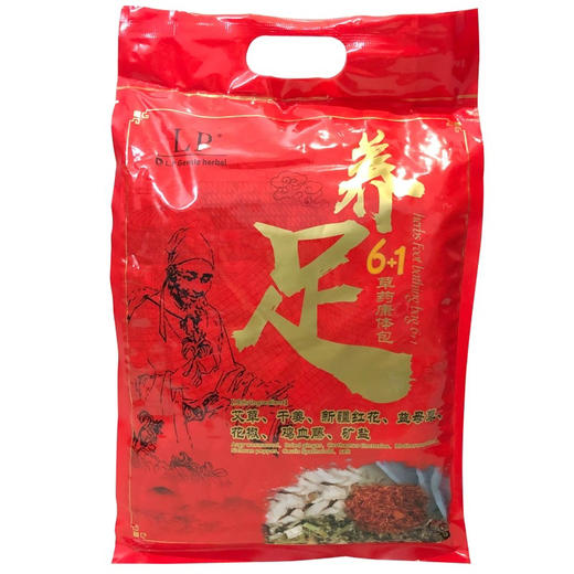 LP艾奥比泡脚包30袋 商品图5