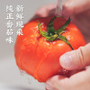 艾格吃饱了云南老品种露天西红柿4斤装番茄粉果蔬菜水果生吃新鲜 商品缩略图3