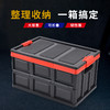 趣游帮卡扣款折叠收纳箱（55L)（Q510） 商品缩略图3