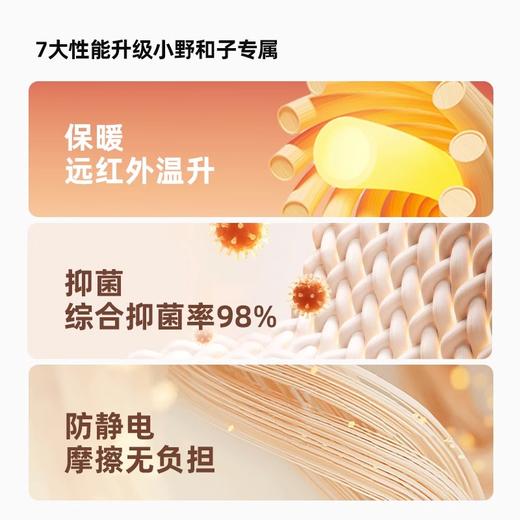 小野和子 2023款双层黑丝袜子 连脚款 加绒保暖 透肤均匀防勾丝 光腿神器【ys】 商品图11