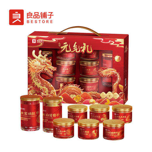 良品铺子高蛋白系列纯坚果果干-良品元气礼1223g(罐装）#24年货节 商品图2