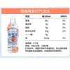 果子熟了 0糖0卡柚气弹西柚味苏打气泡水 480ml/瓶 商品缩略图2