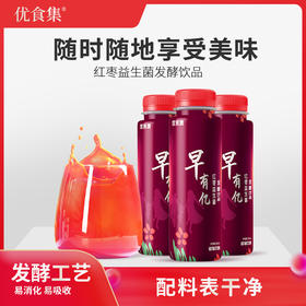 【严选】优食集  红枣益生菌发酵饮料 228ml*10瓶/箱（厂家直发）